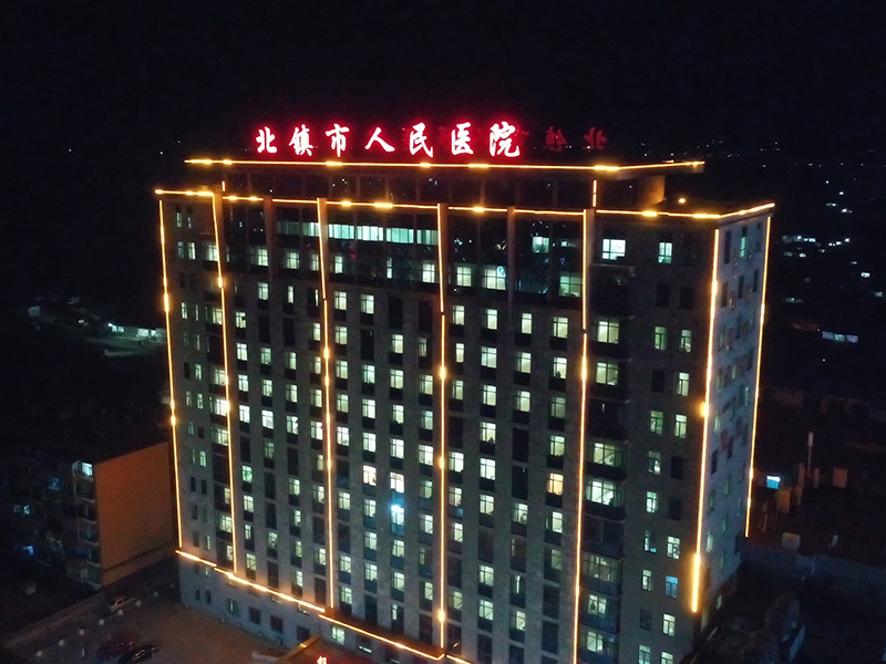 醫院環境