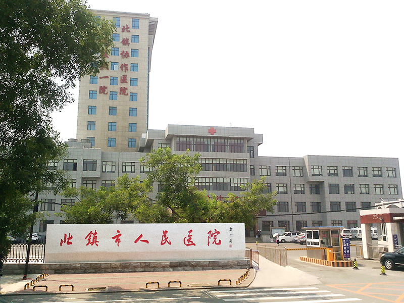 醫(yī)院環(huán)境